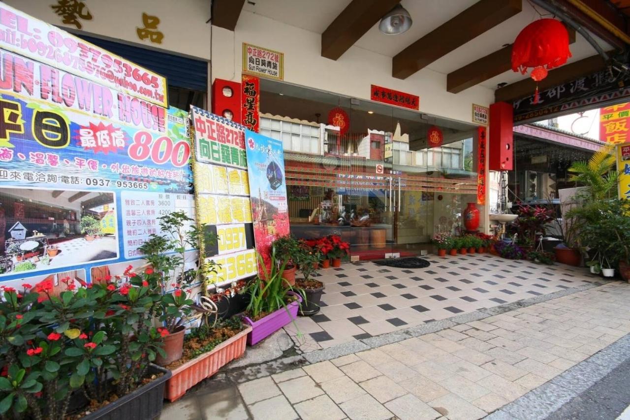 Sunmoonlake Sunflower House Yuchi Ngoại thất bức ảnh